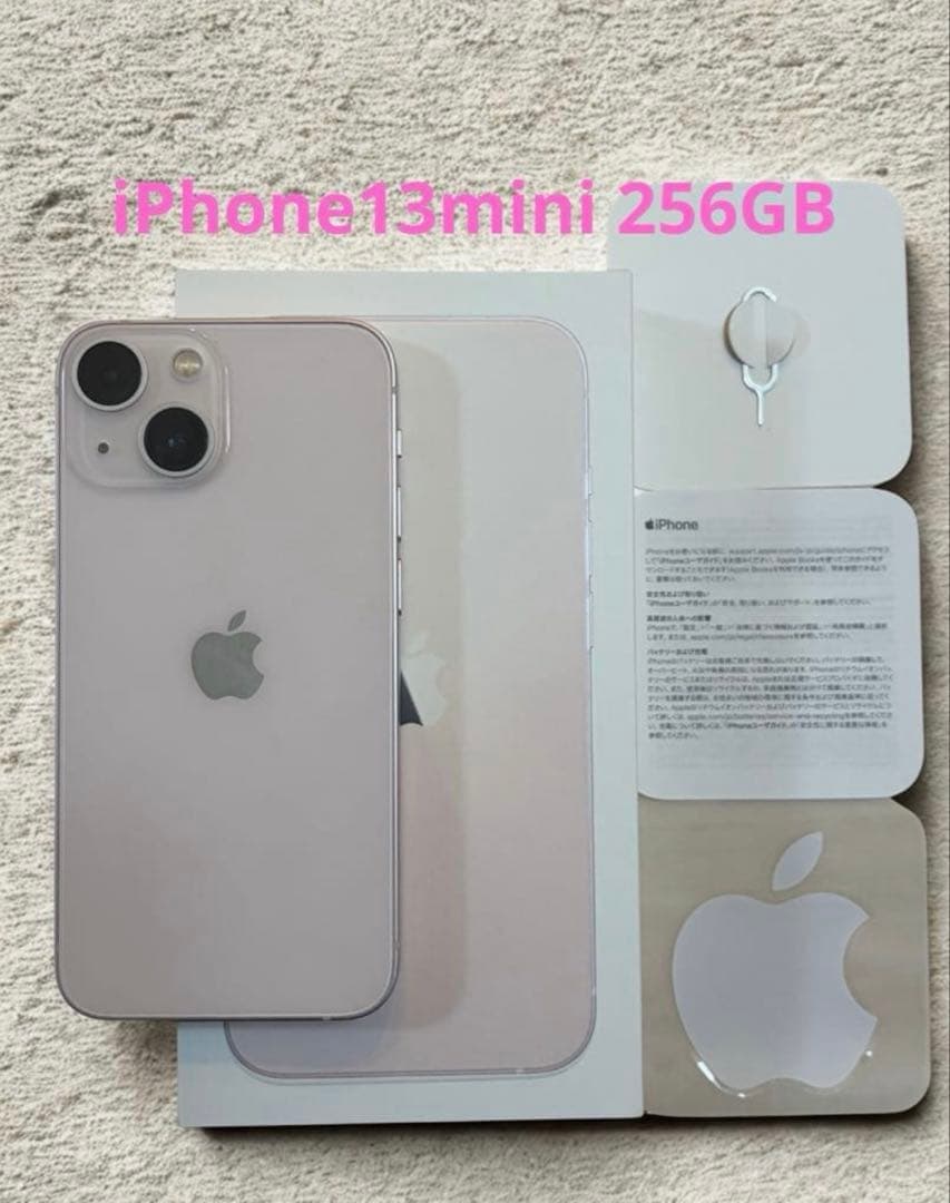 iPhone 13mini 256GB ピンク　SIMフリー