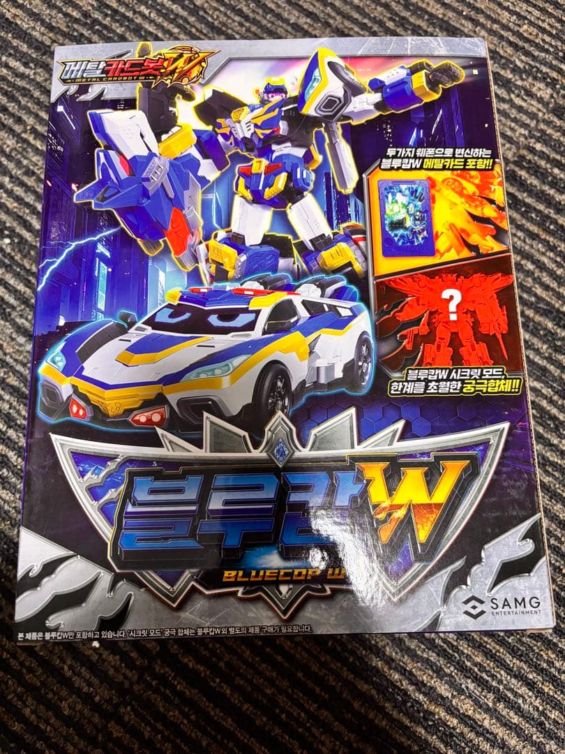 ブルーコップW　メタルカードボット