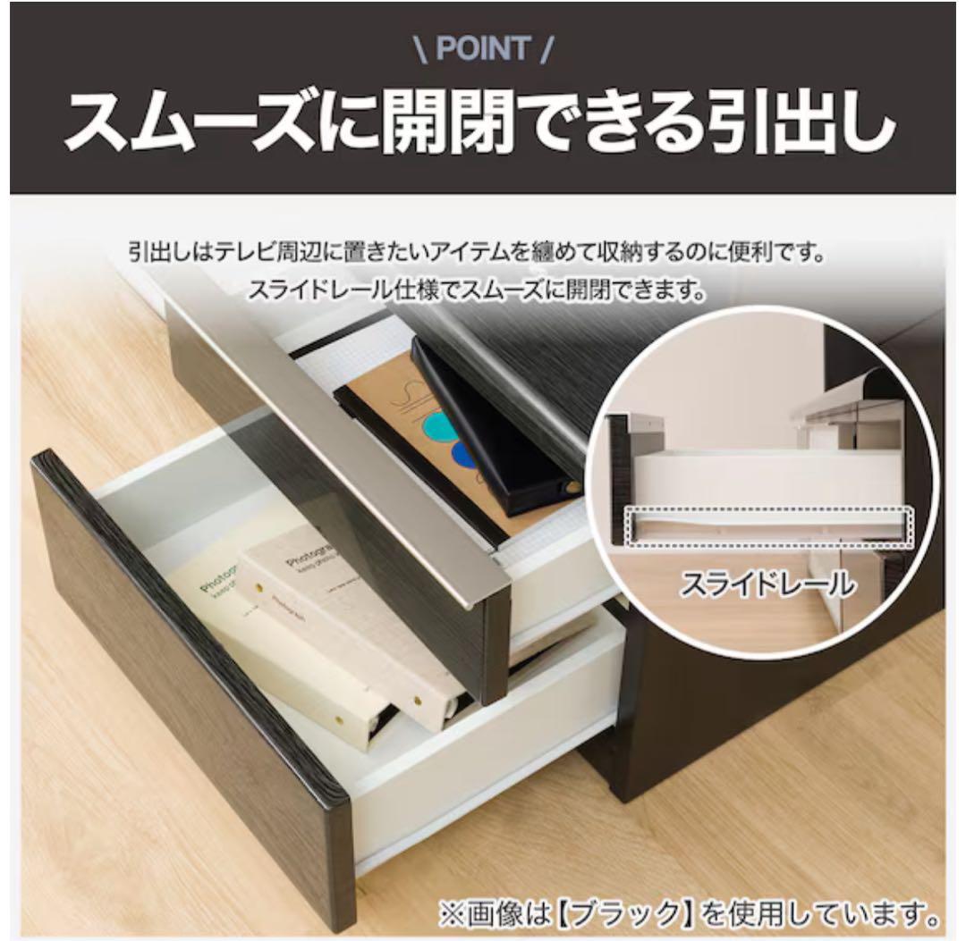 【送料込み！美品完成品】ニトリ テレビボード テレビ台 ポスティアN ホワイト