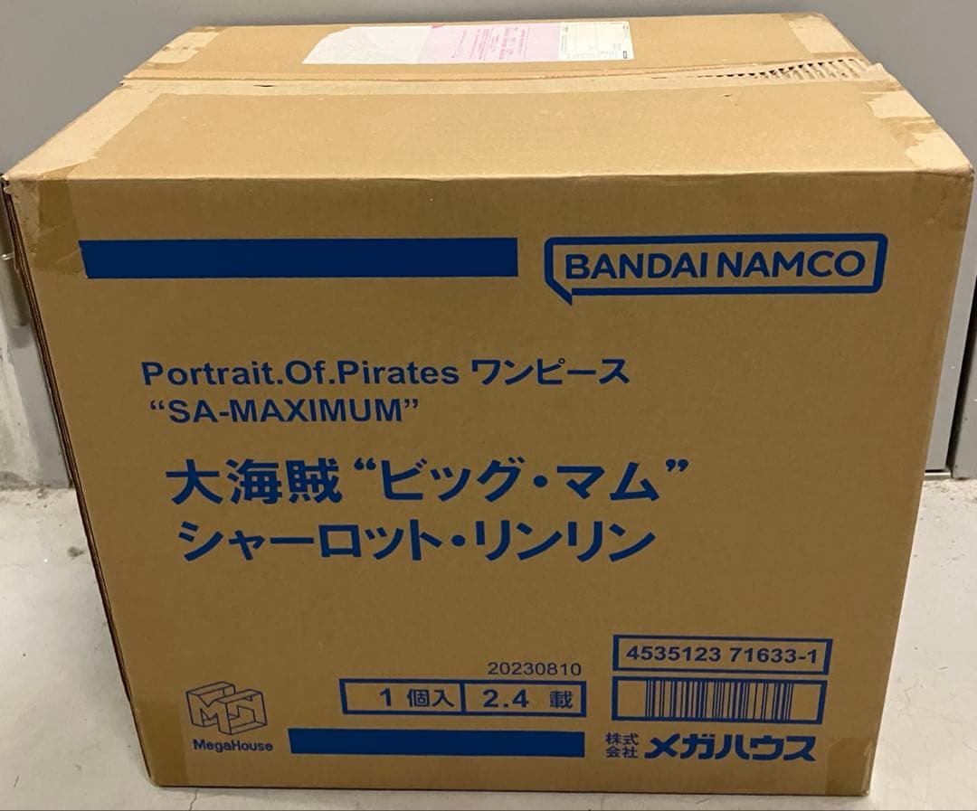 l*y様 p.o.p “SA-MAXIMUM” 大海賊“ビッグ・マム” ワンピー