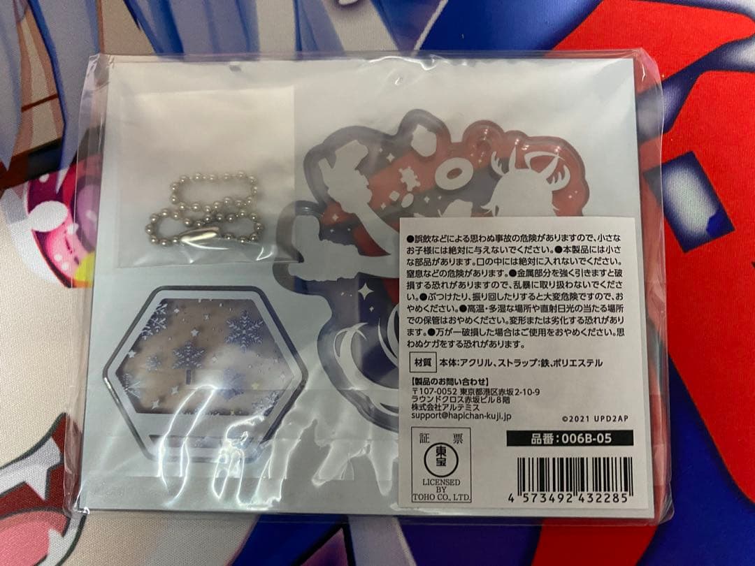 ウマ娘 ハピネスチャンスくじ オグリキャップ アクリル ハピチャン アクスタ