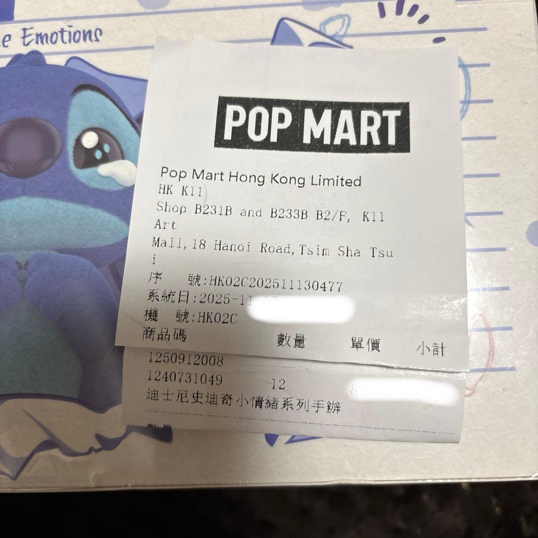 POPMART / Disney / スティッチ/ アソートBOX