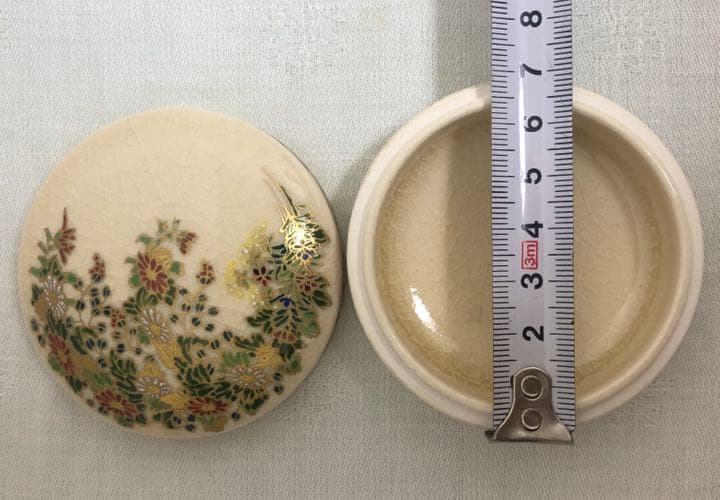 陶正山作　薩摩香合 共箱