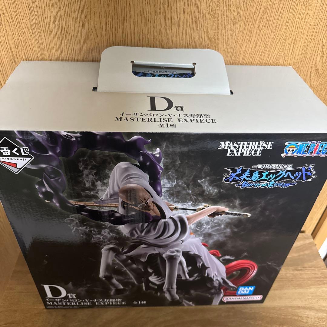 一番くじワンピース未来島エッグヘッド　ラストワン賞　D賞　E賞　3点セット