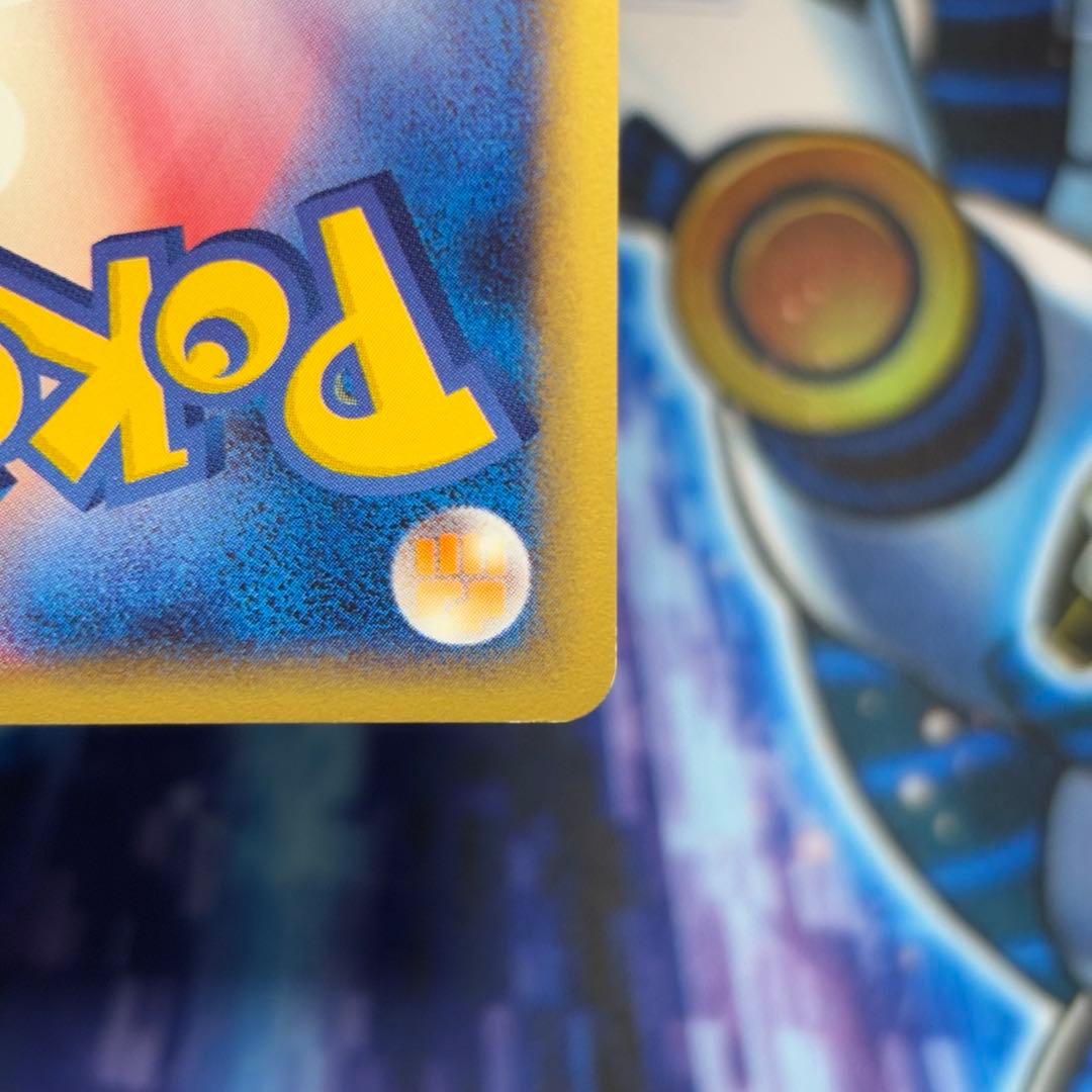 【美品】リザードン ★ 第1弾基本拡張パック 103/128