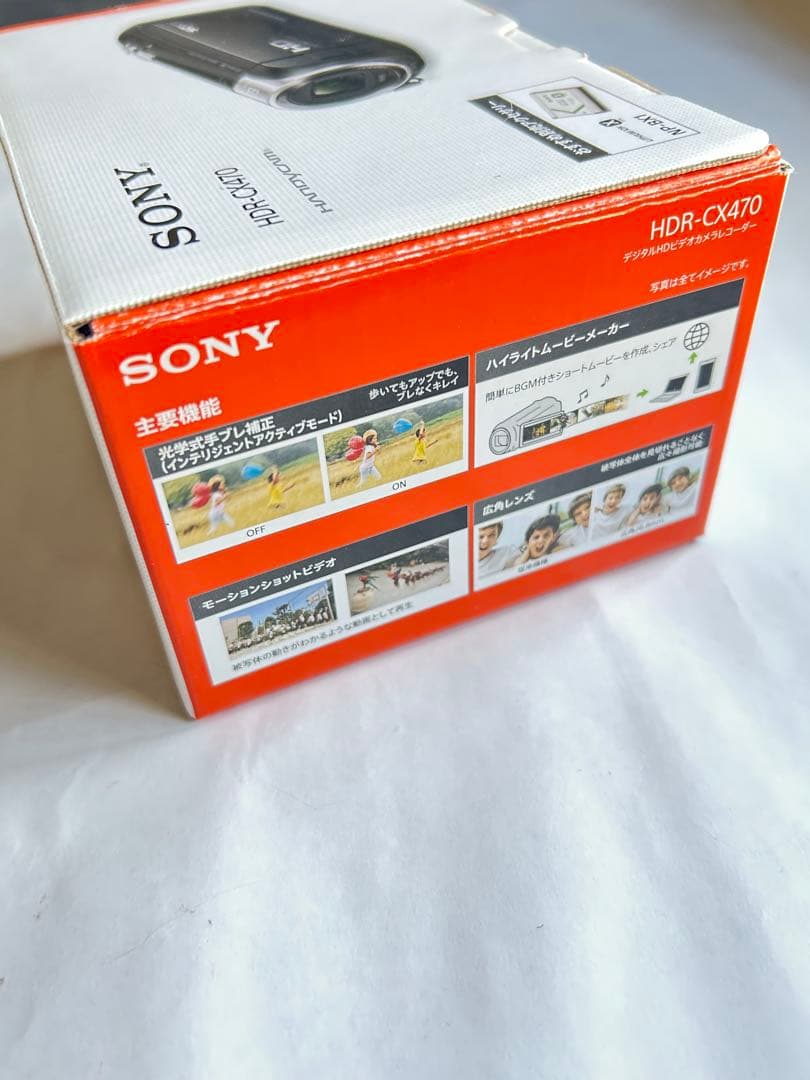 《1度だけ使用》 SONY HDR-CX470 ビデオカメラ