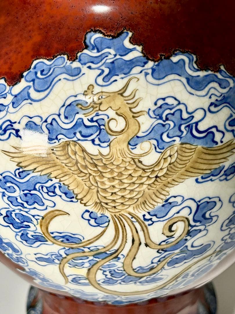 初代 真葛香山 宮川香山 帝室技芸員 釉下彩鳳凰文辰砂釉大花瓶(まとめ買い条件)