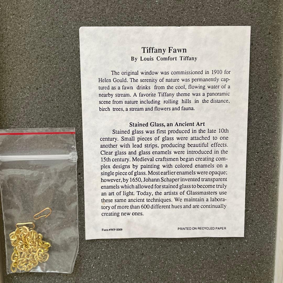 ルイス・C・ティファニー【森の中の鹿】 ステンドグラス