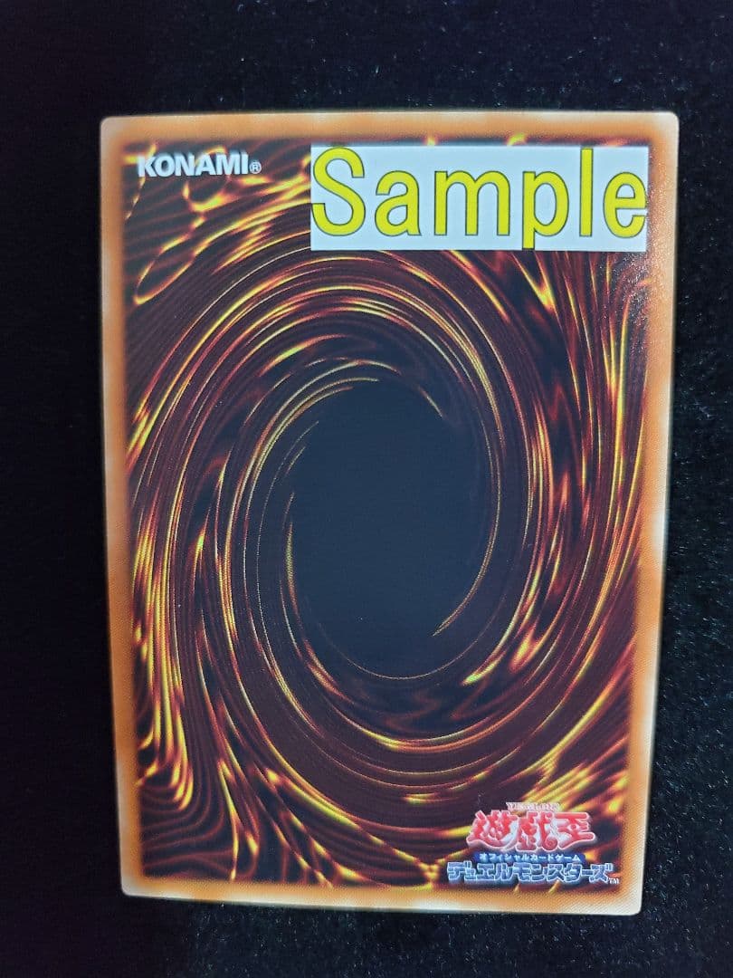 【SAMPLE表記】遊戯王　カード・カーD　SPHR-JP042