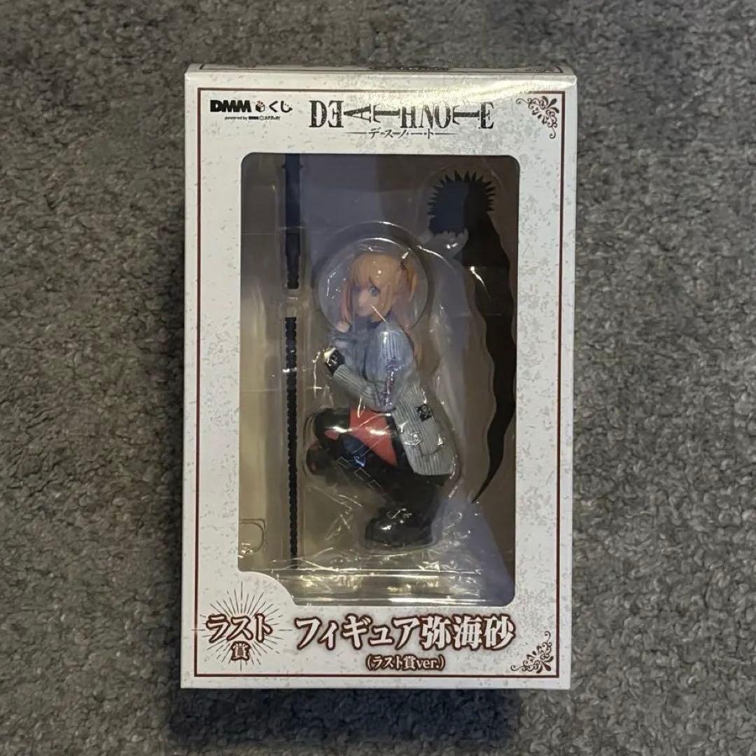 【デスノート】　DMMくじ ラスト賞 弥海砂 フィギュア（おまけ付き）