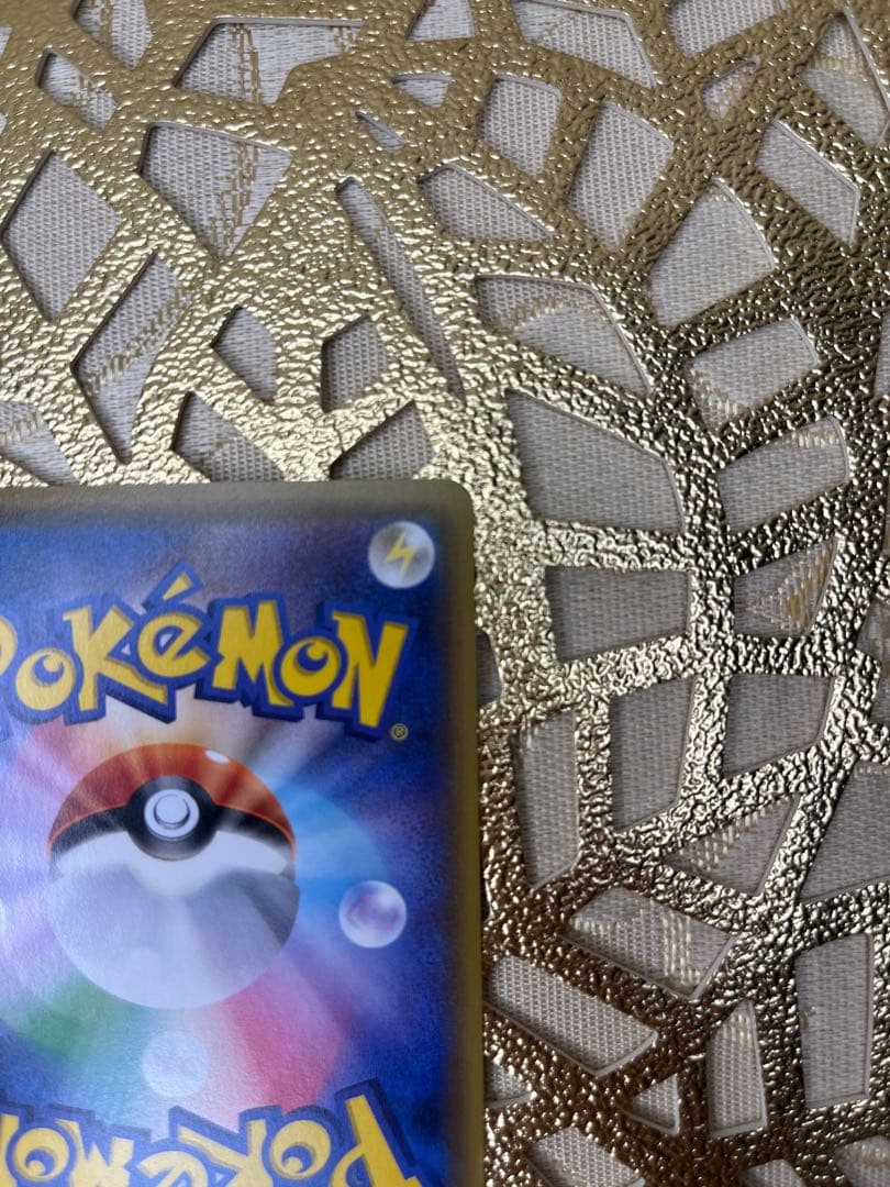 サッポロのピカチュウ PROMO SM-Pプロモカード 005/SM-P