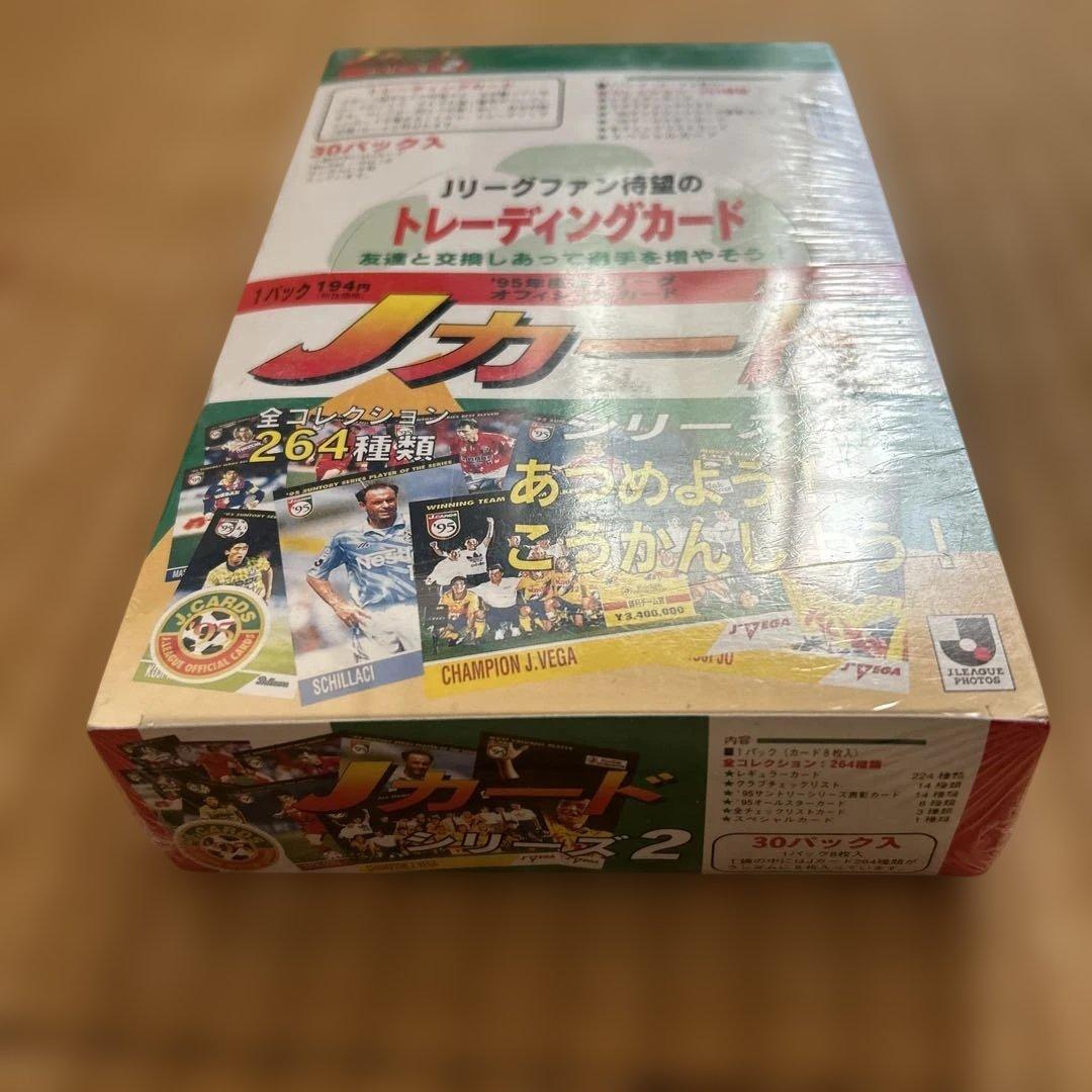 【未開封BOX5箱】 Jカード シリーズ2 トレーディングカード　1200枚