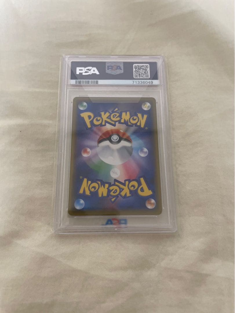 【PSA10】ピッピ　chr ドリームリーグ　プロモ