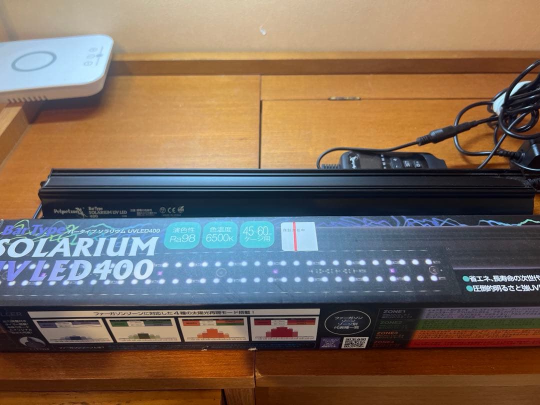 ゼンスイ Bar SOLARIUM UVLED 400 バータイプソラリウム