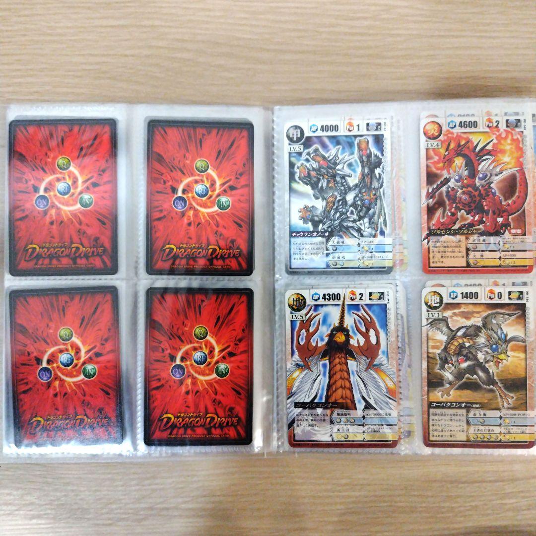 絶版　希少品　ドラゴンドライブ　１６１枚　まとめ売り　キラカード