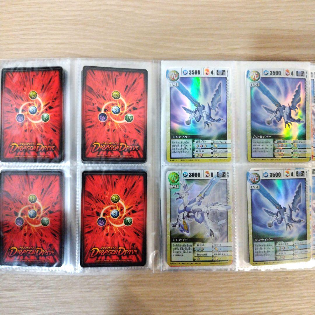 絶版　希少品　ドラゴンドライブ　１６１枚　まとめ売り　キラカード