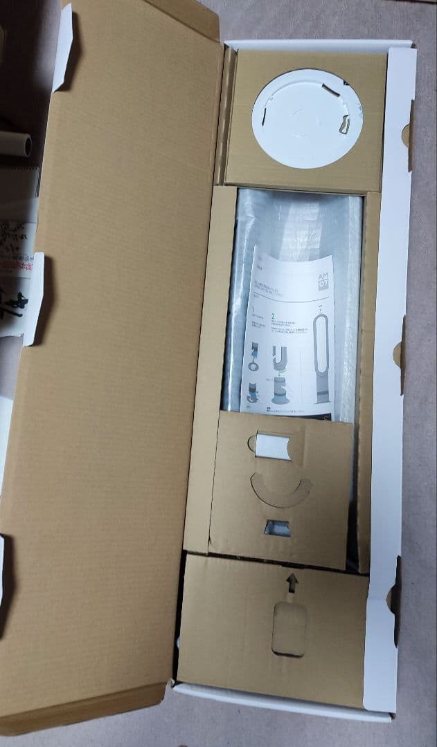 Dyson Cool タワーファン 4.96kg