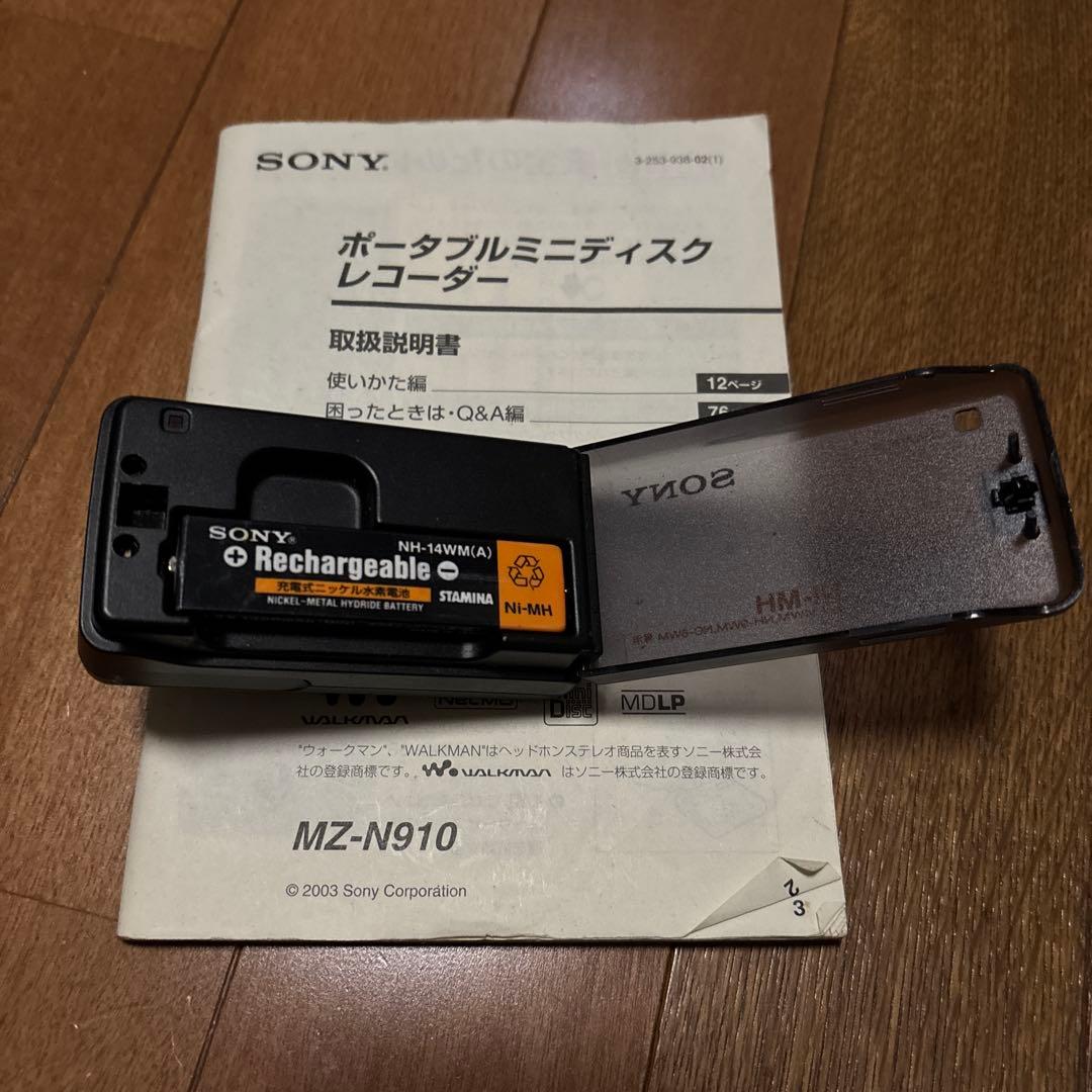 SONY ポータブルMDレコーダー MZ-N910