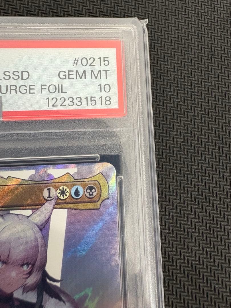 や*た様 魔女、ヤ・シュトラ・ルル　サージfoil 日本語版　psa10 mtg