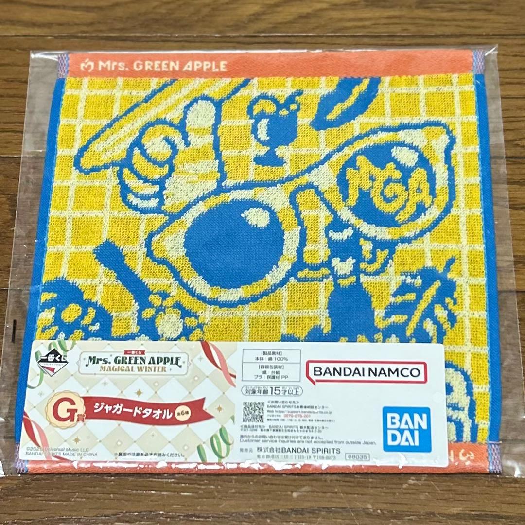 【新品・未使用】Mrs.GREEN APPLEのストールとジャガードタオルセット
