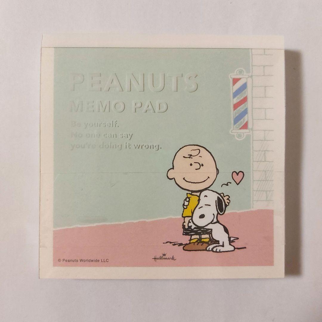 【新品】スヌーピー　メモパッド　パープル　グリーン　2冊セット