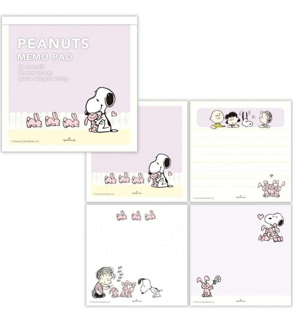 【新品】スヌーピー　メモパッド　パープル　グリーン　2冊セット