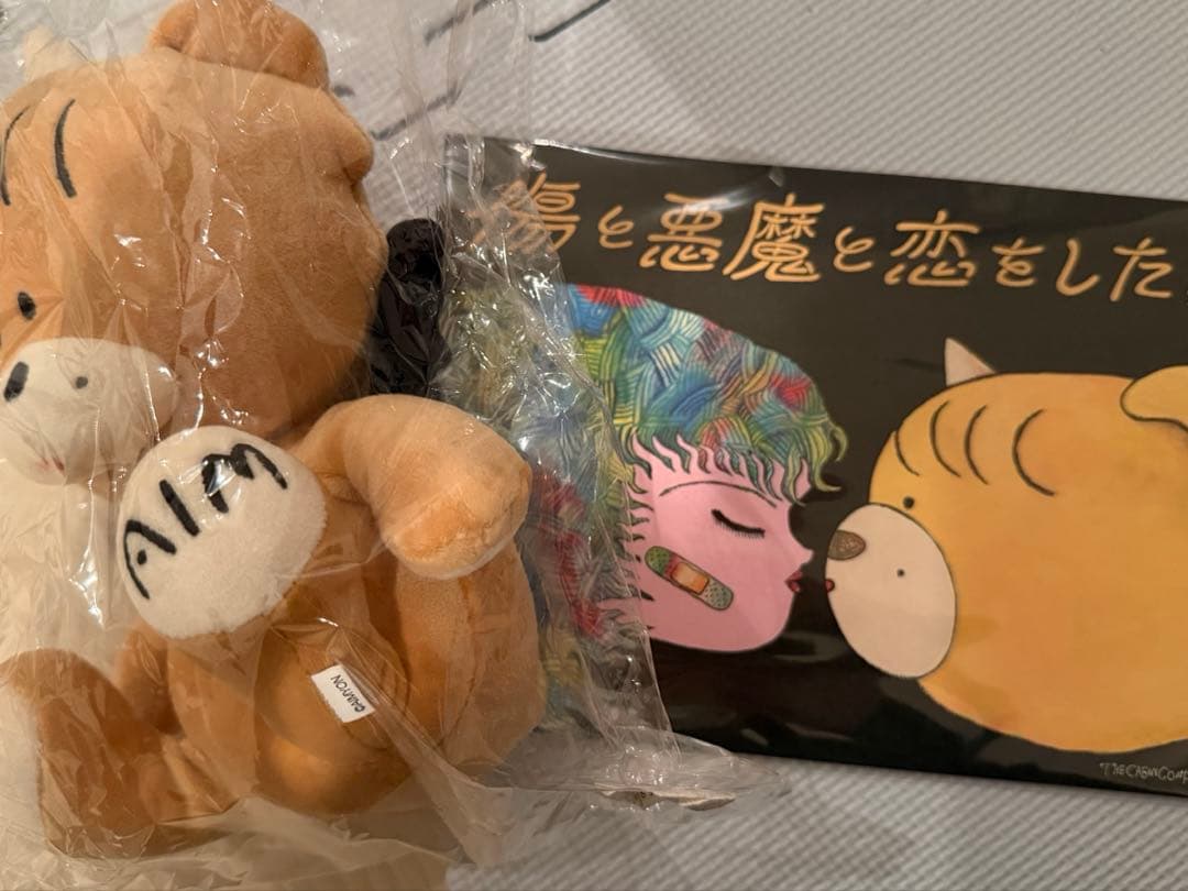 あいみょん　あくまちゃん