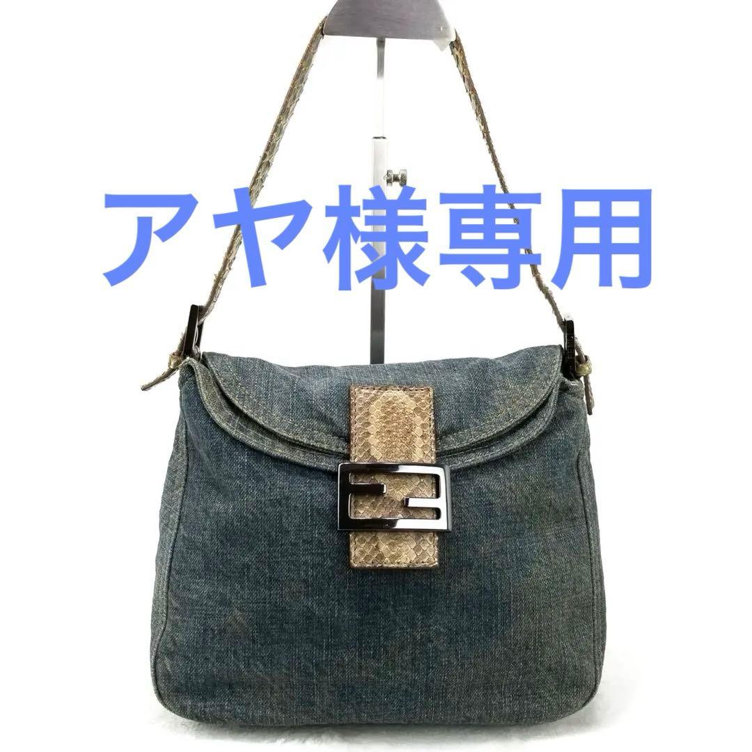 FENDI マンマバケット デニム×パイソン ショルダーバッグ　ミリタリグリーン