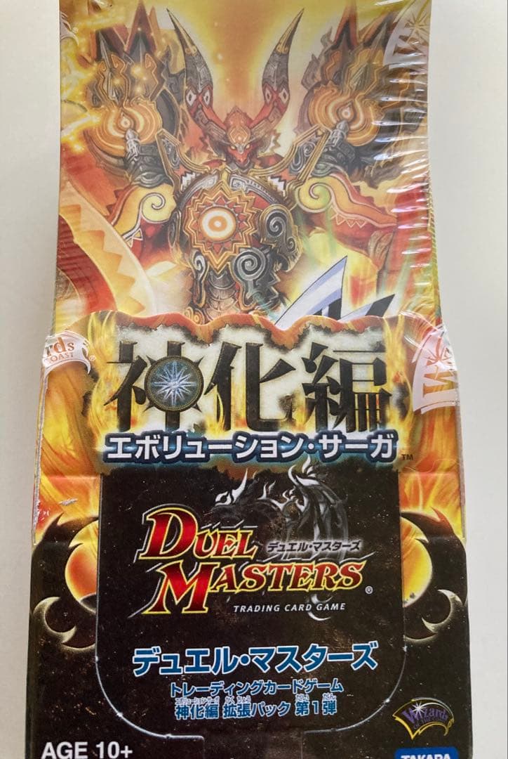 デュエル・マスターズ 進化編　エボリューション・サーガ　未開封