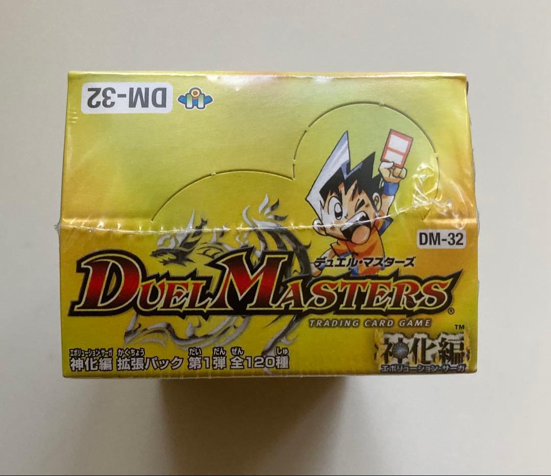 デュエル・マスターズ 進化編　エボリューション・サーガ　未開封