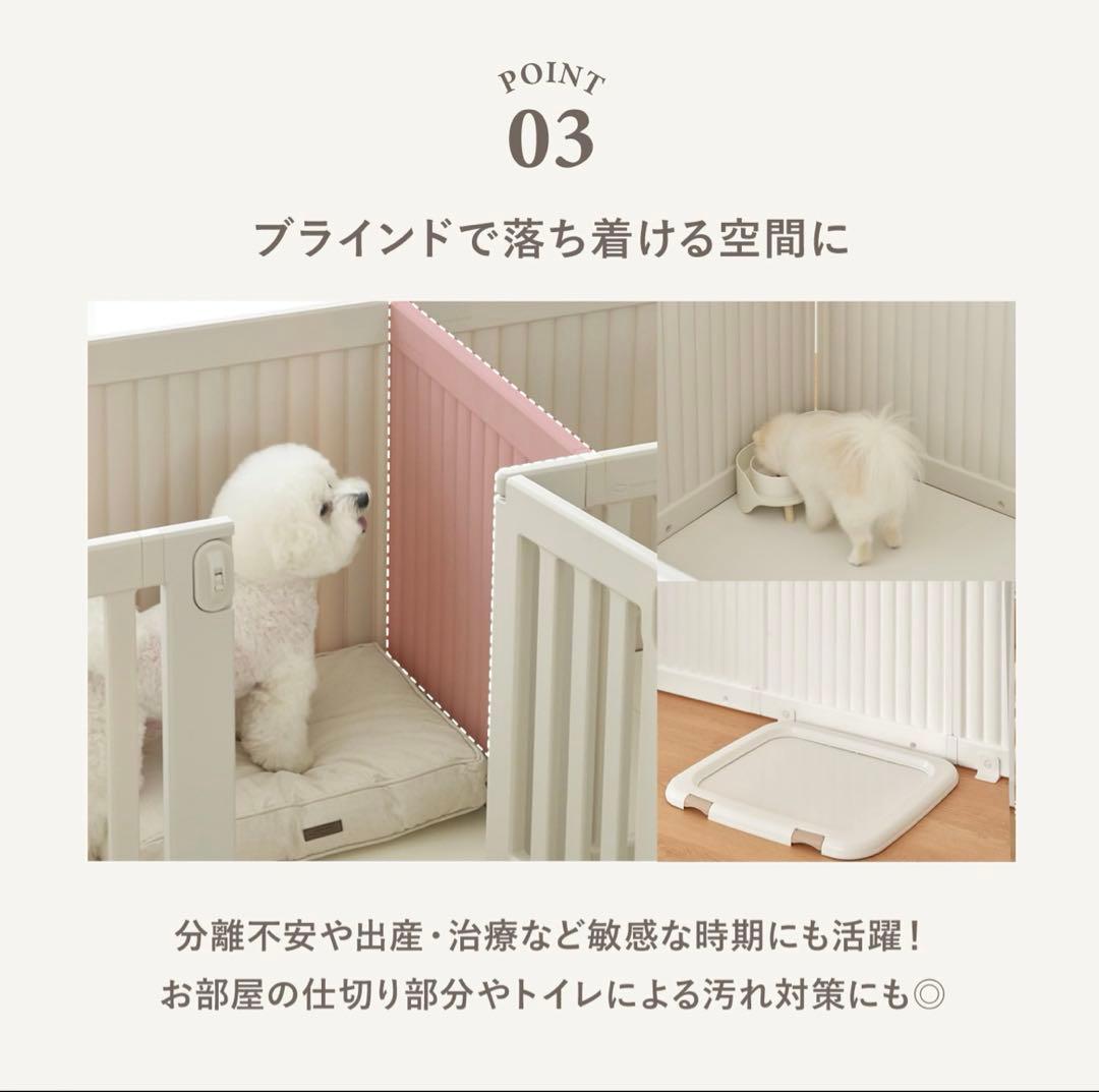 DoriDori 組合せ自由　犬用ゲージ　マット、バスケット付き