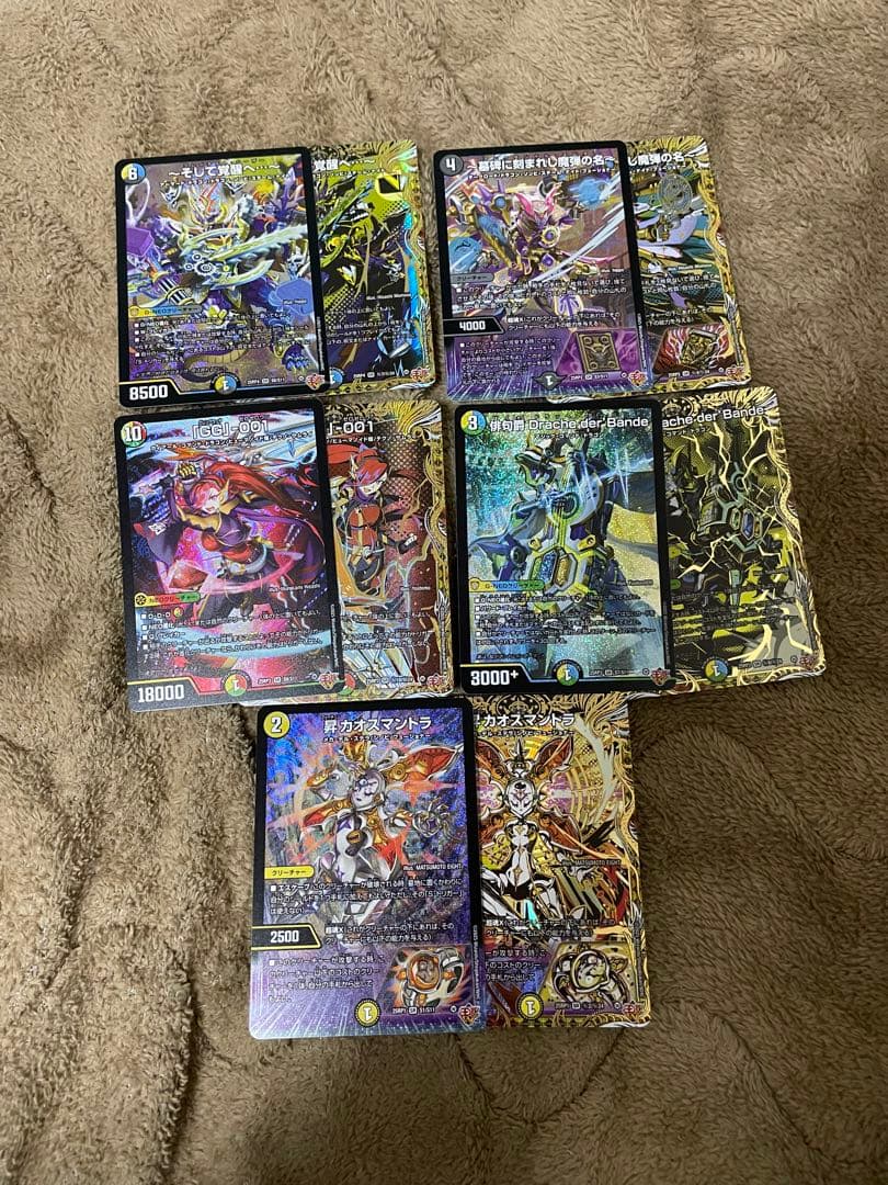 デュエマナイト　まとめ売り　約85枚