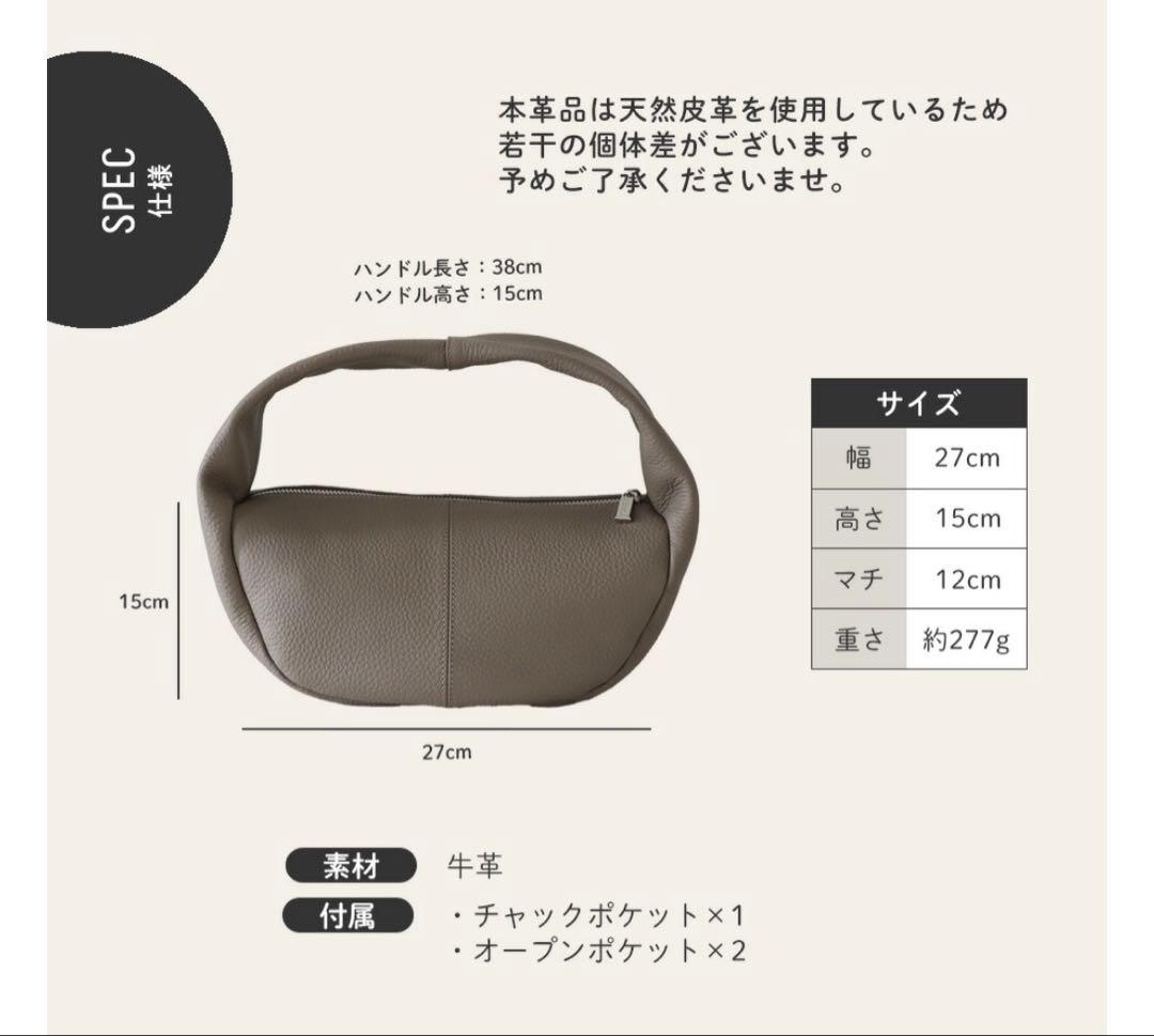 定価12800円　本革 ワンハンドルバッグ ブラック