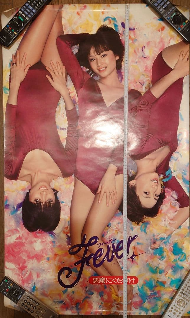 フィーバー　激レア　悪魔にくちづけ告知ポスター　レオタード