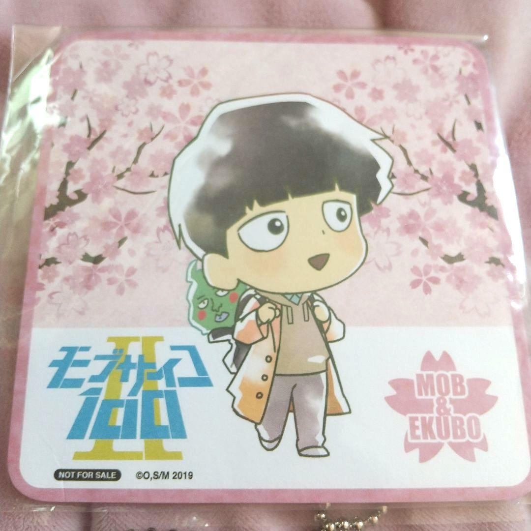 モブサイコ100II×コラボカフェ本舗限定 ミニキャラアクリルキーホルダーセット