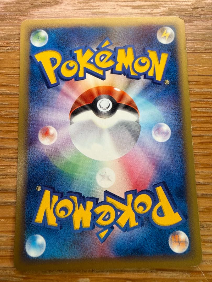 マクドナルドオリジナル ミニマム★パック eシリーズ 10枚セット