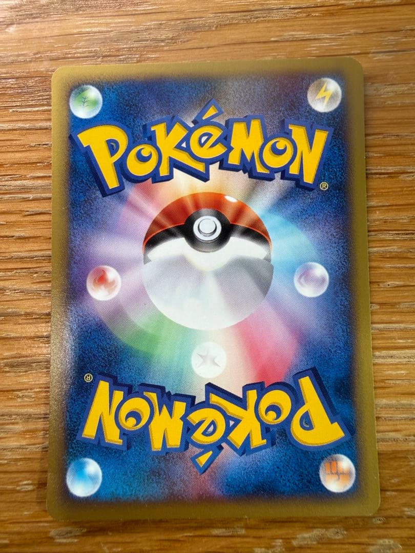 マクドナルドオリジナル ミニマム★パック eシリーズ 10枚セット