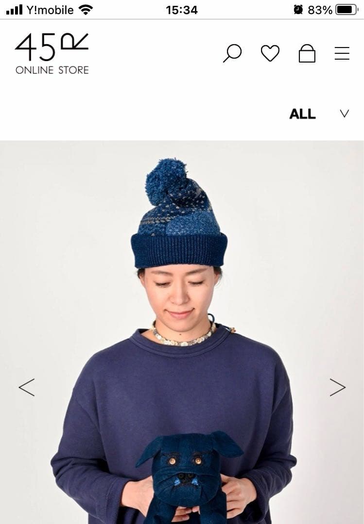 激レア45R✨ とっても可愛いブルマリンのぬいぐるみ（インディゴ）28,600円