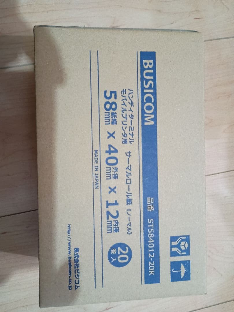 スクエア ポスレジ キャッシュドロワー　セット　レシート