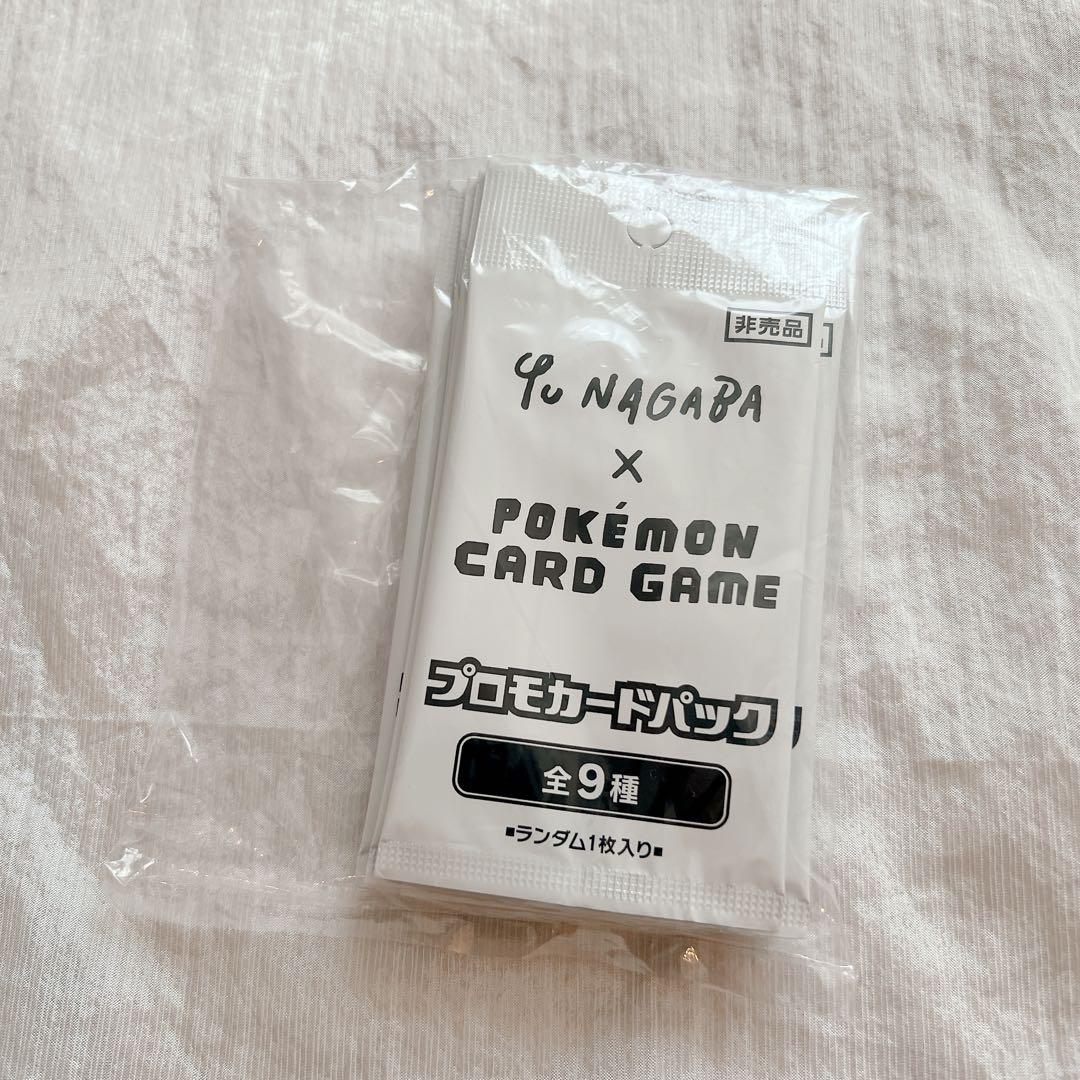 【新品未開封】　NAGABAイーブイ　プロモ　10パック 長場