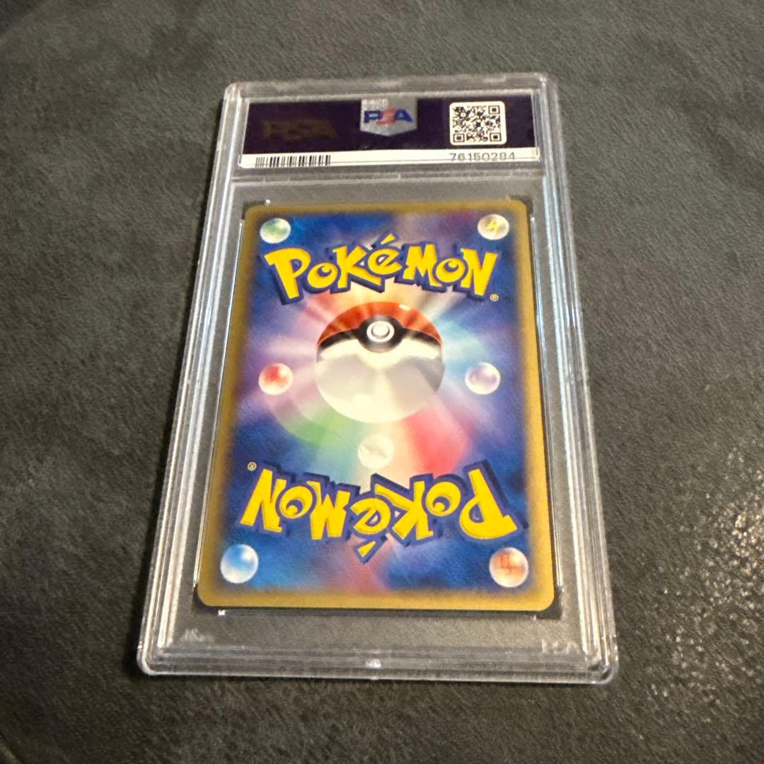 2005年 ホロンのマグネットオン 1stエディション