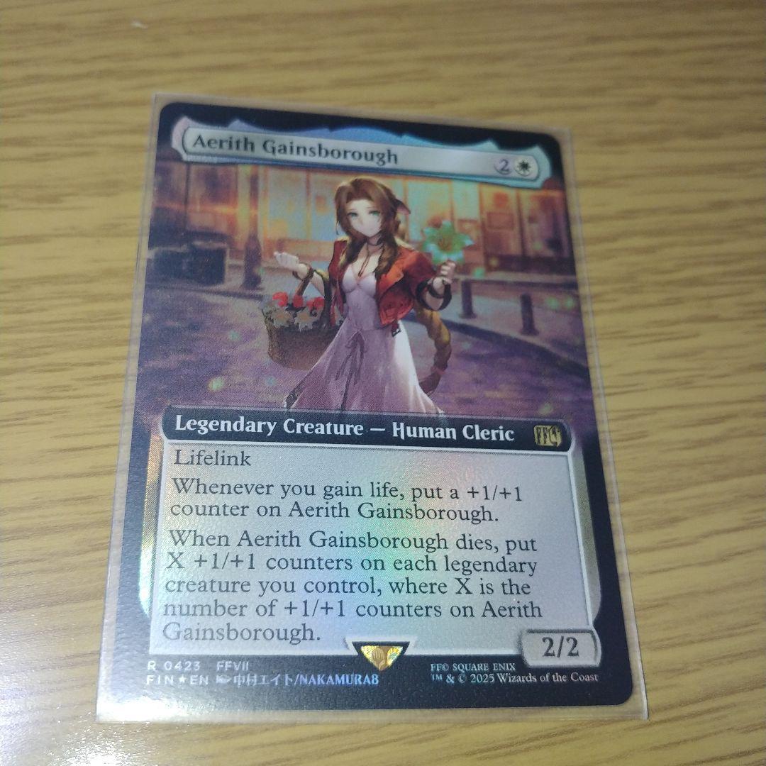 エアリス・ゲインズブール 拡張foil　英語版