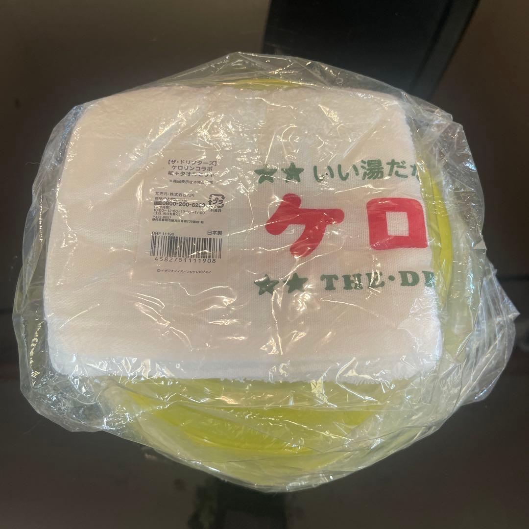 新品未使用ドリフとけろりんコラボ桶タオル付き イエロー 湯桶 キャラクター付き