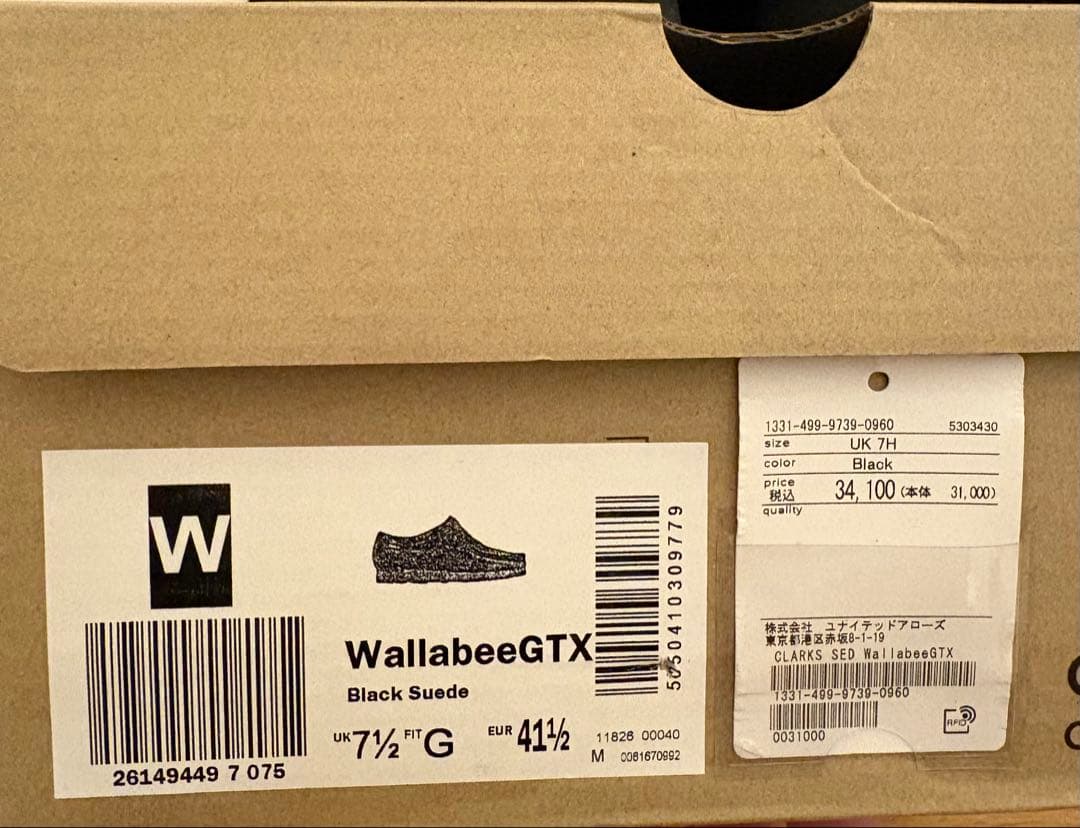 CLARKS Wallabee GTX（ブラックスエード）