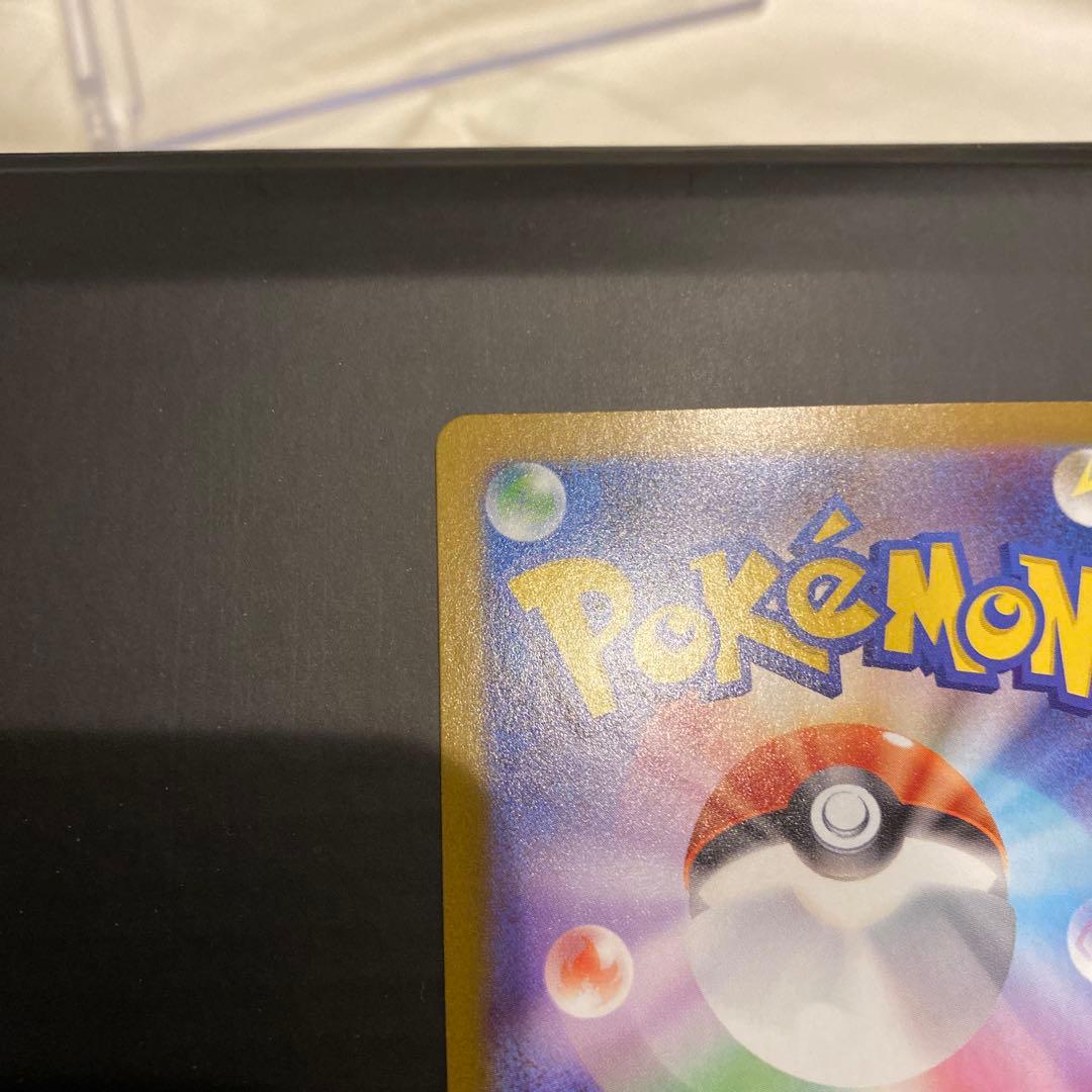 【高騰中】レシラムex BWR SV11W ホワイトフレア 174/086