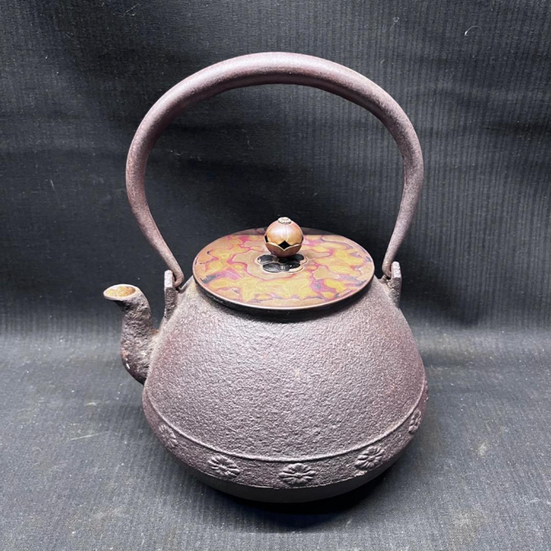 ▽②143 鉄瓶 班紫銅蓋 煎茶道具