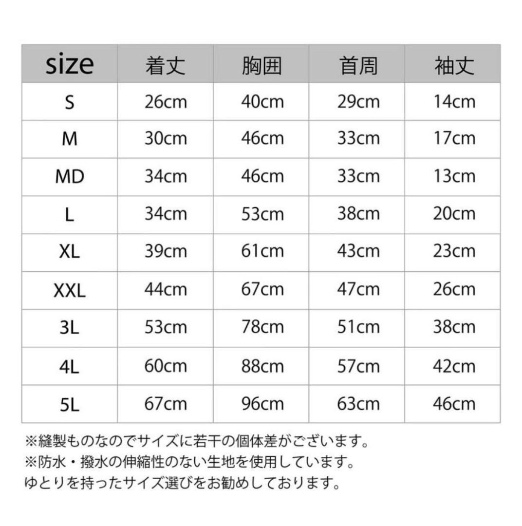 新品　マンダリンブラザーズ　レインスーツ RAIN SUIT 3L LATTE