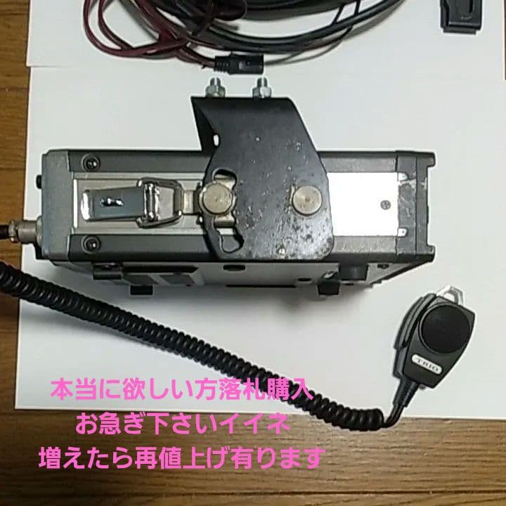 ♦期間限定♦無線機トリオの2mFM7500GRモービル無線機同軸ケーブル付♦️