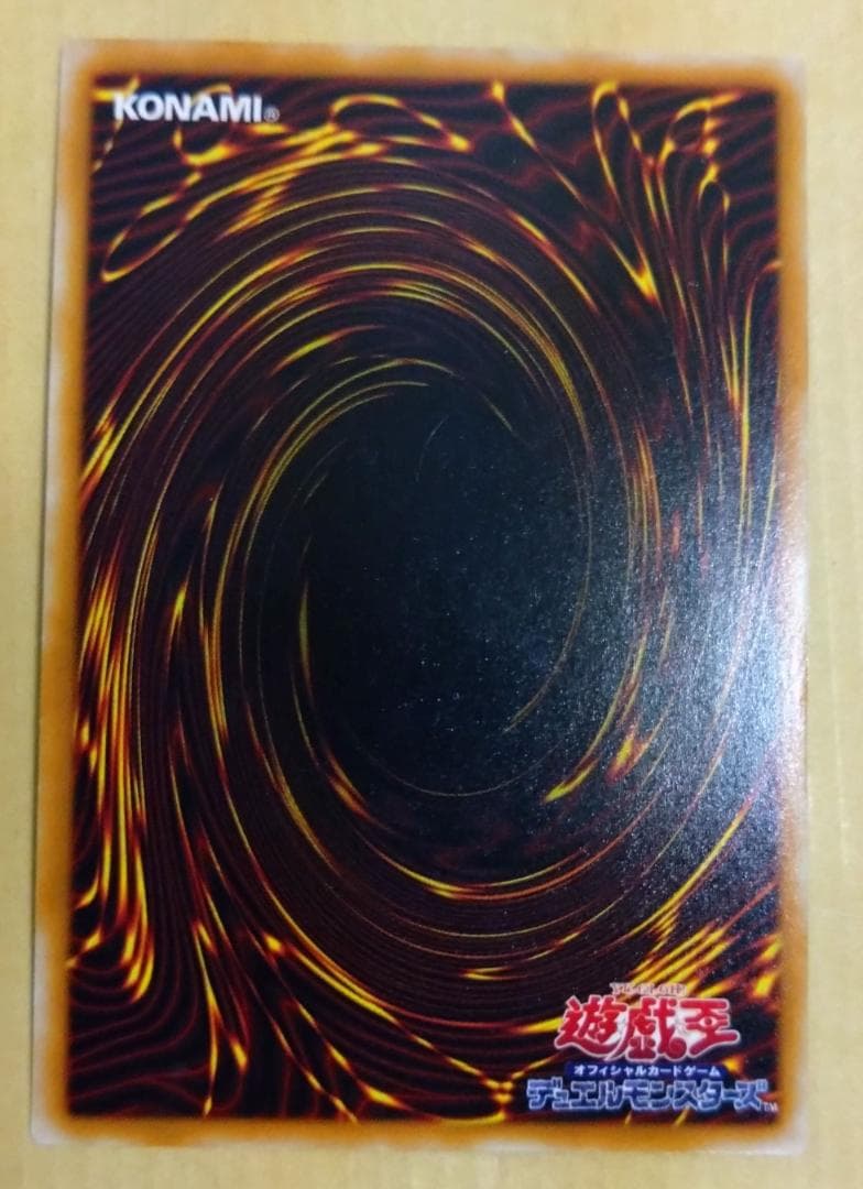 【遊戯王】 真紅眼の暗黒竜 レリーフ 301-056 プレイ用