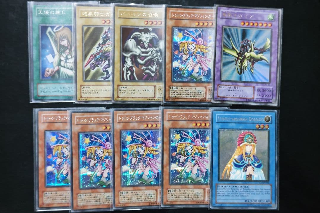 M.K　遊戯王カード　02